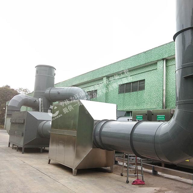 電鍍廠廢氣處理設(shè)備 電鍍廠廢氣處理設(shè)備