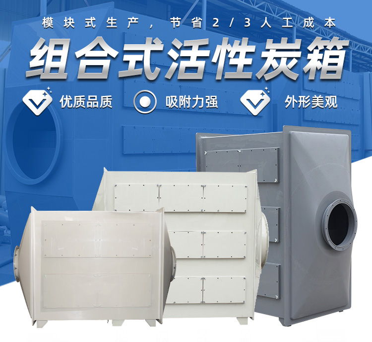 噴淋塔廠家 噴淋塔廠家