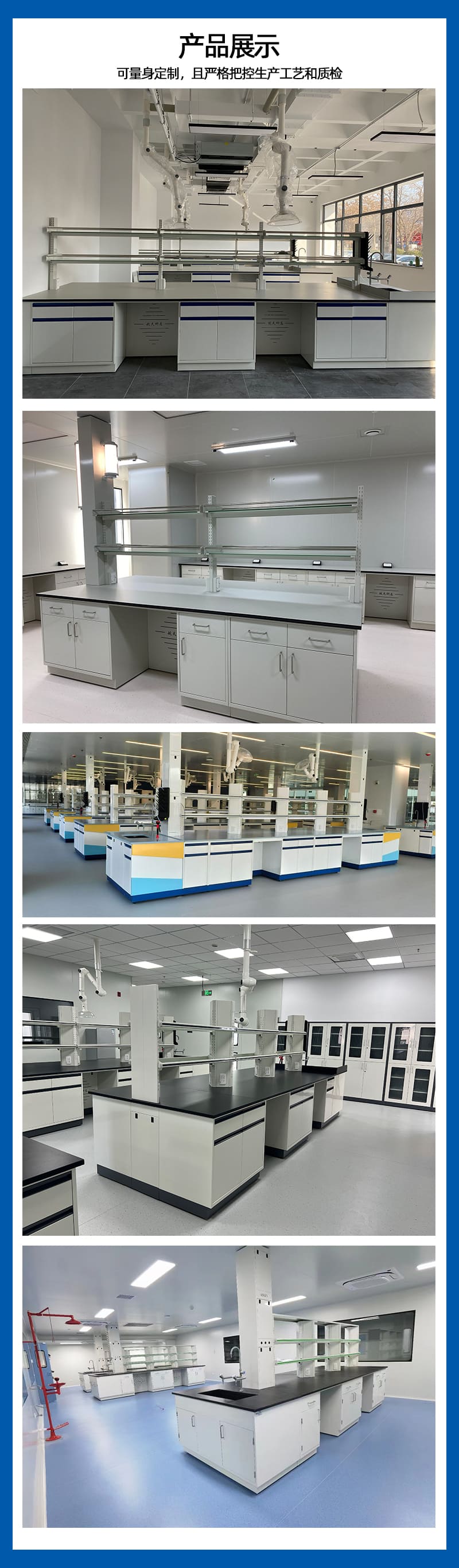 全鋼實(shí)驗(yàn)臺(tái)中央臺(tái)