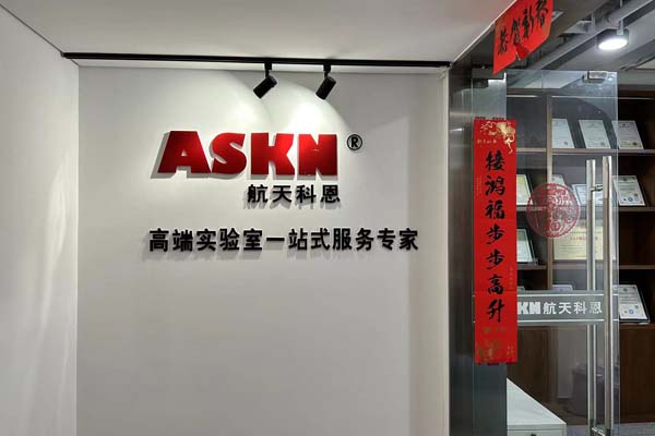 專業(yè)實(shí)驗(yàn)室裝修設(shè)計(jì)機(jī)構(gòu)，實(shí)驗(yàn)室裝修公司推薦